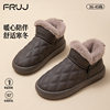Fengrunjia Non-Slip Soft Sole Thick Sole Winter 2025 New Cotton Shoes Fleece-Lined Thickeneded Indoor Cotton Slippers Women's Shoes Export
