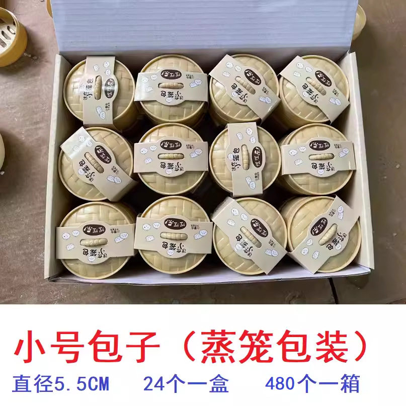 大号仿真减压包子发泄捏捏乐慢回弹叉烧包假面食恶搞小笼包玩具