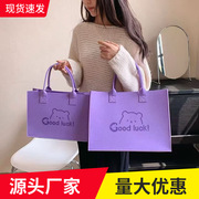 New Felt Tote Bag Printable Logo Large Capacity Commuter Shopping Bag Storage Portable Contrast Color Felt Tote Bag