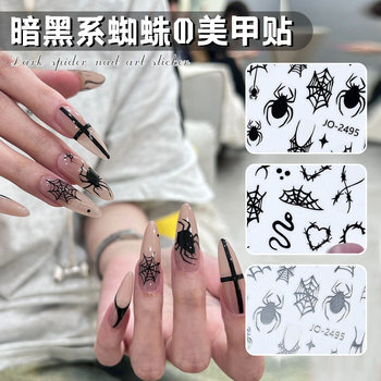 Dark style hand-painted Spider nail stickers Halloween elements skull ghost funny 3D adhesive nail stickers