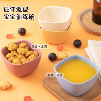 Cross-border Hot Selling Children's Supplementary Food Bowl Mini Drop-resistant Food Grade Silicone Baby Learning to Eat Supplementary Food Tableware