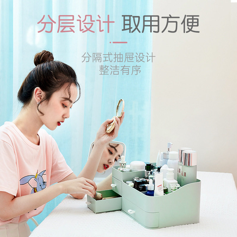 Household Drawer Type Cosmetic Storage Box Large Desktop Dressing Table Storage Rack Dormitory Skin Care Products Finishing Artifact