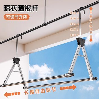 Adjustable Stainless Steel Telescopic Clothes Drying Rack for Home Balcony, No Drilling Required, Suitable for Drying Quilts and Bed Sheets