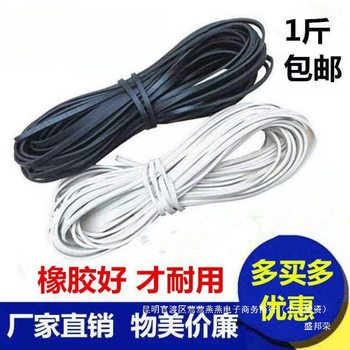 Durable Rubber String for Adult Gyro Whip, Chinese Monkey Whip