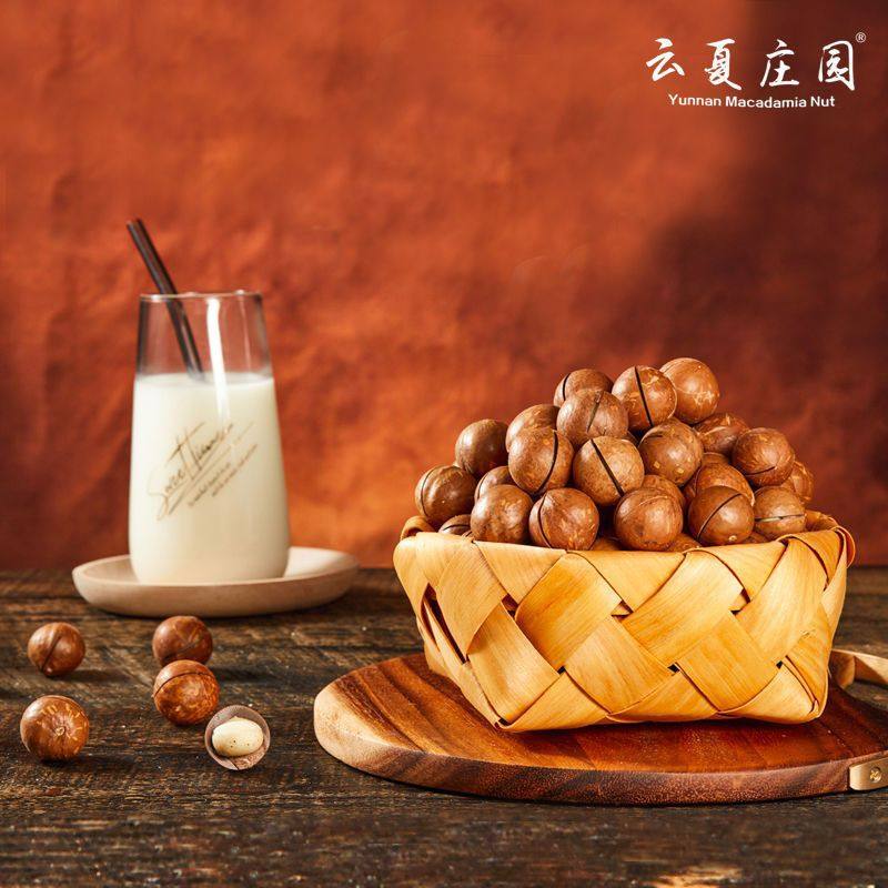 Selected New Macadamia Nut Creamy Nuts a Whole Box of Original Fresh 00g500g0g Cross-border E-commerce Factory