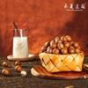 Selected New Macadamia Nut Creamy Nuts a Whole Box of Original Fresh 00g500g0g Cross-border E-commerce Factory