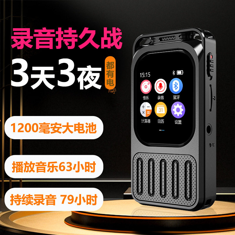 New Voice Recorder Mp3 Player Touch Screen Bluetooth Super Long Standby Student Class Voice Controlled Recording Walkman Artifact