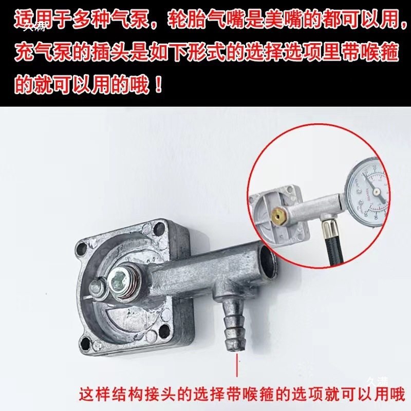 Car Air Pump Air Pipe Car Air Pump Inflatable Pipe Rubber Pipe Gauze Braided Pipe Extension Soft