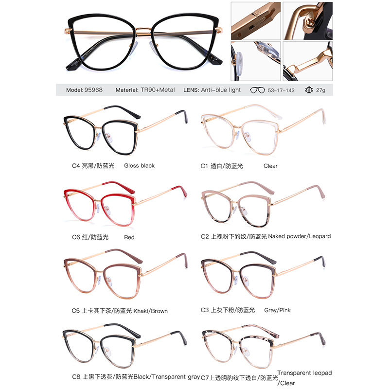 95968 European and American fashion Anti-blue light glasses comfortable myopia glasses frame female Korean fashion can be equipped with computer eye protection