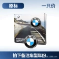 Original price of 1 piece [quantity 4 for one set]