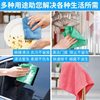Cross-Border Kitchen Rag, Non-Stick Oil, Multi-Functional Microfiber Dishcloth, Scouring Pad, Easy-To-Clean Hand Towel Wholesale