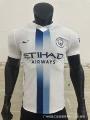 2627 manchester united away white