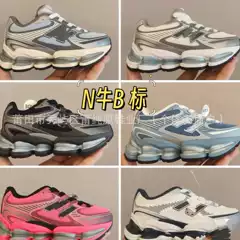 New Original Children's Shoes N B2000 Boys and Girls Sneakers with Elastic Band Slip-On Retro Dad Shoes