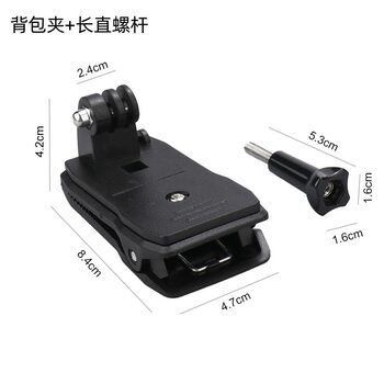 Gopro13 sports camera accessories bracket schoolbag clip Dajiang clip multifunctional 360 degree rotating backpack clip