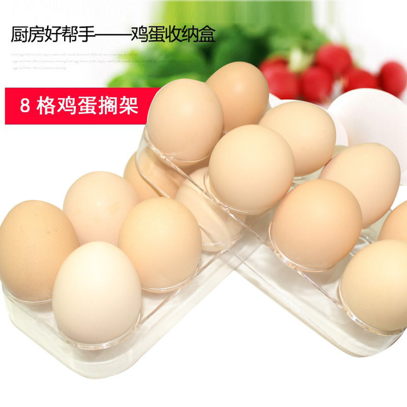 Egg Carton Refrigerator Storage Box Home Kitchen Plastic Food Preservation Box Rectangular Egg Tray Egg Grids Egg Rack