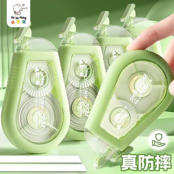 Fall-Resistant Correction Tape for Primary School Students, Large-Capacity, Smooth and High-Looking Correction Tape, Correction Tape with Strong Covering Power