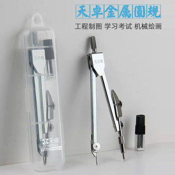 Tianzhuo 93110 metal compasses student drawing painting design standard drawing tool stainless steel drawing compasses