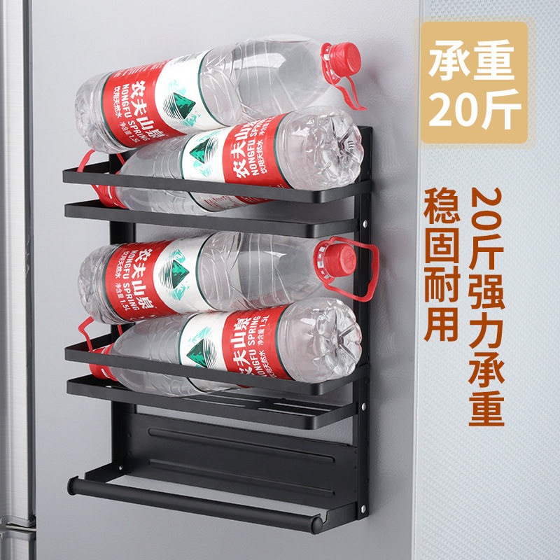 Refrigerator Magnetic Storage Rack Cross-Border Folding Punch-Free Wall-Mounted Rack Kitchen Spice Rack Plastic Wrap Storage Side Hanging Rack