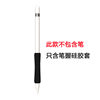 Suitable for Apple Pencil Pen Holder 1/2 Generation Universal Apple Stylus Short Silicone Protective Cover Pen Grip