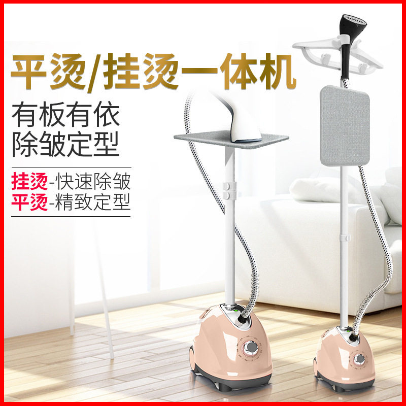 เครื่องรีดผ้าไอน้ำขนาดใหญ่ เครื่องรีดผ้าในครัวเรือน สำหรับรี...