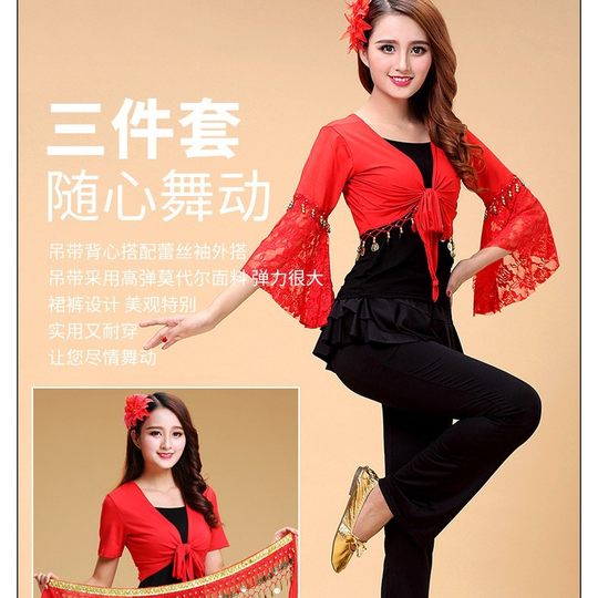 Wholesale wholesale square dance suit autumn and winter New fitness clothing lace dance clothing performance square dance clothing