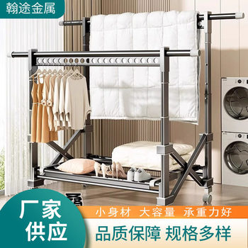 Floor-Standing Folding Clothes Drying Rack for Indoor Home Use, Balcony, Outdoor, Bedroom, Quilt Drying, Direct Supply from Manufacturer, Adjustable Height Clothes Rack