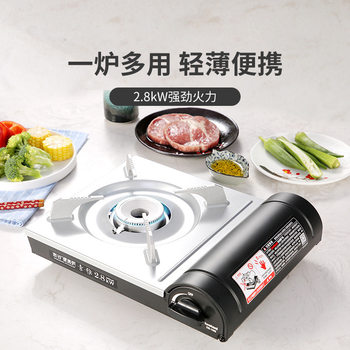 Rock Valley Portable Cartoon Stove Household Gas Stove Barbecue Hot Pot Picnic Barbecue Stove Cartoon Gas Stove Gas Stove