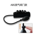 Plastic valve