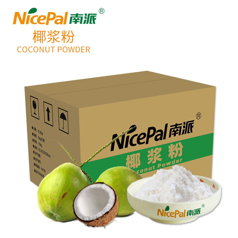 Nanpai coconut milk powder food commercial raw material fruit solid drink instant drink Hainan coconut milk coconut powder 15kg