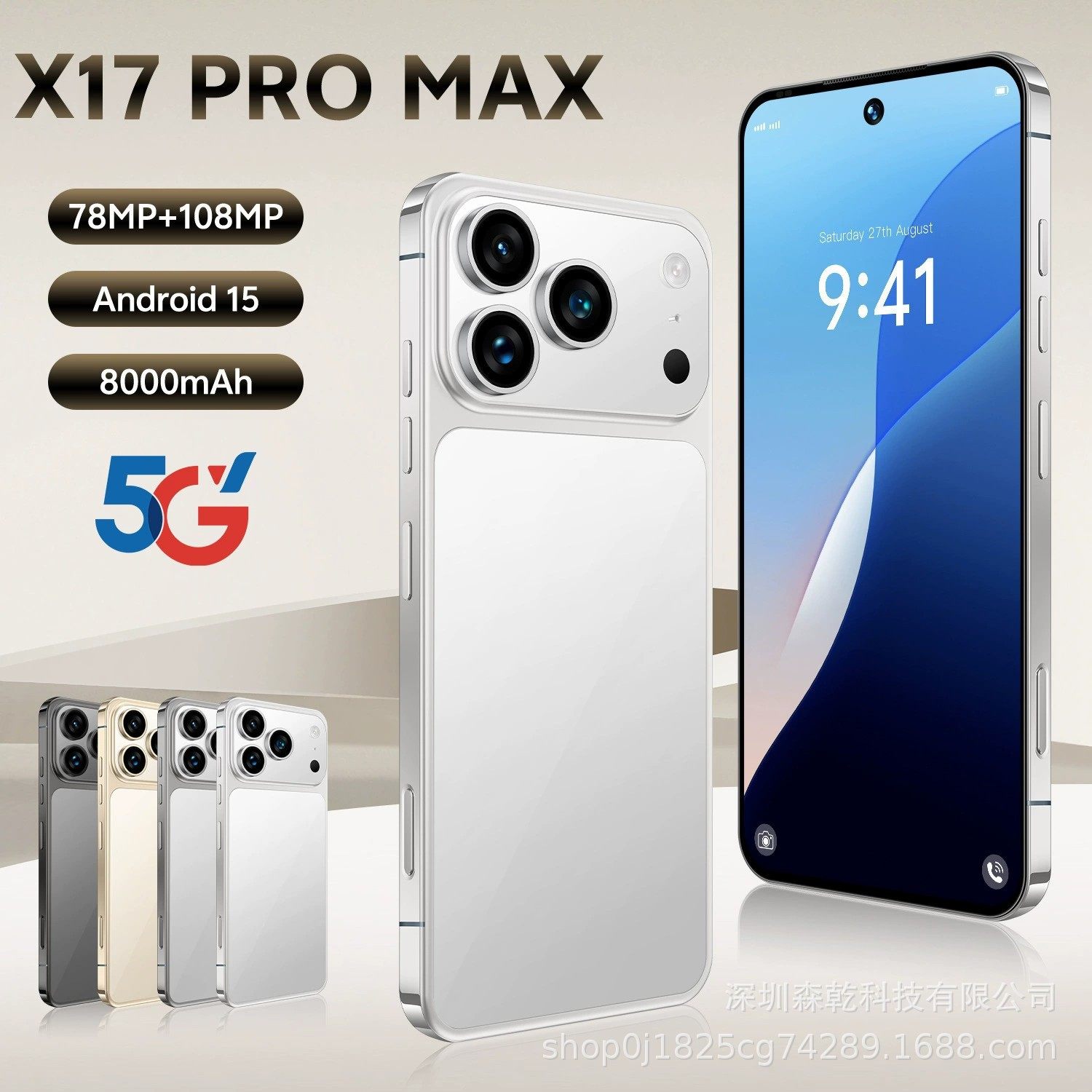 2025 новый продукт X17 Pro Max, трансграничный мобильный телефон 16 + 1T, интеллектуальный универсальный аппарат для внешней торговли, может быть выпущен от имени Изображение 1
