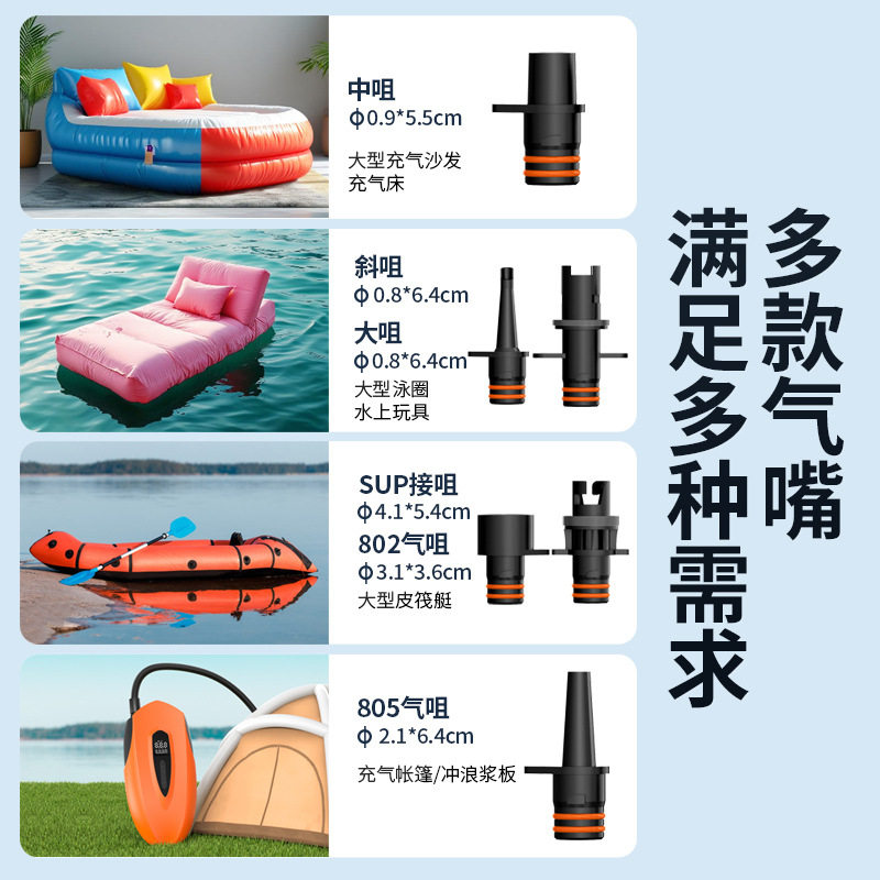 Cross-border new electric car inflatable pump outdoor tent SUP pulp board kayak wireless air pump