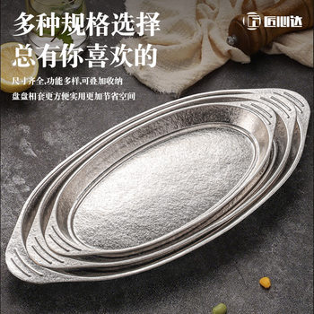 New Pure Titanium Fish Plate, Large Capacity Double-Handle Steaming Plate, Antibacterial and Health-Preserving Oval Fish Plate, Portable Steamed Fish Dish Wholesale