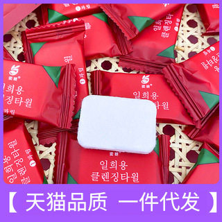 Factory direct disposable compressed towel travel candy face towel portable thick cleansing towel bath towel spot