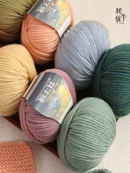Yak Wool Yarn Wool Yarn Ball Yak Wool Thick Thread DIY Hand Knitting Thread Sweater Thread