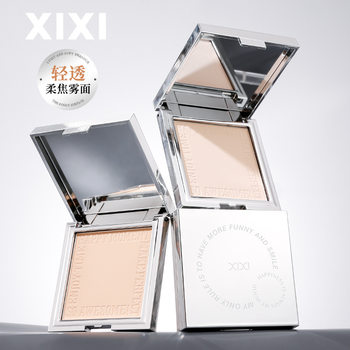 Xixi Qingfu Zhenliang Soft Focus Powder Concealer Oil Control Makeup Setting Waterproof Not Easy to Remove Makeup Wet and Dry Powder