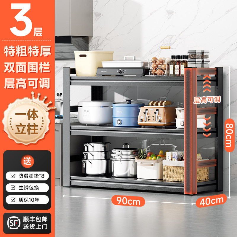 家用置物架厨房储物架收纳烤箱锅架锅具落地多层多功能货架带围栏
