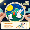 Mid-Autumn Festival Handmade Lantern Making DIY Material Package Kindergarten Kidsren's Satchel Lantern 2025 New Family