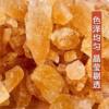 Small Granules of Yellow Rock Sugar from Yunnan Sugar Cane, Single Crystal Rock Sugar, Handmade, Authentic, No Additives, Suitable for Tea Brewing