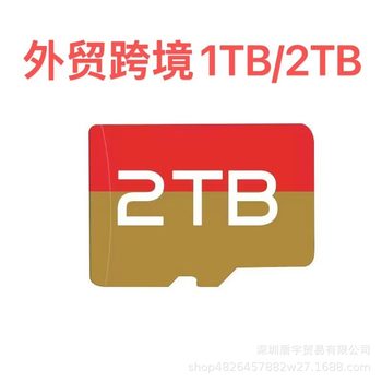 Cross-border 8GB 32GB 64GB Upgrade Each Capacity 1TB 2TB Memory Card Purchase Expansion Memory Card