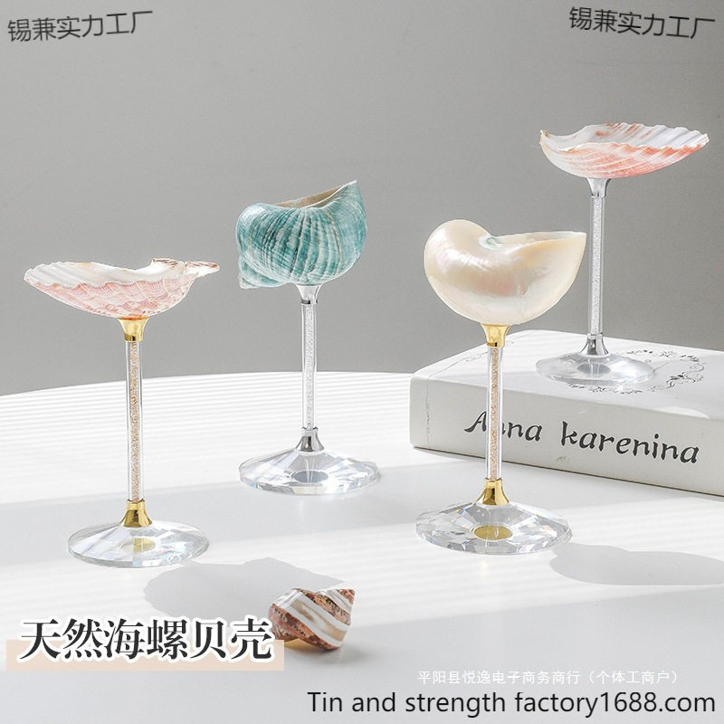 Light Luxury and Personalized Natural Conch Shell Goblet Handmade Creative Champagne Red Wine Cup Accompanying Gifts Wholesale