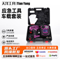 seller product image