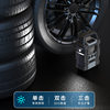Cross-Border Hot Selling High-Power Wireless Car Air Pump Tire Car Multi-Function Portable Electric Air Pump Digital Display