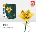 Yellow-crocus (601232a) in stock