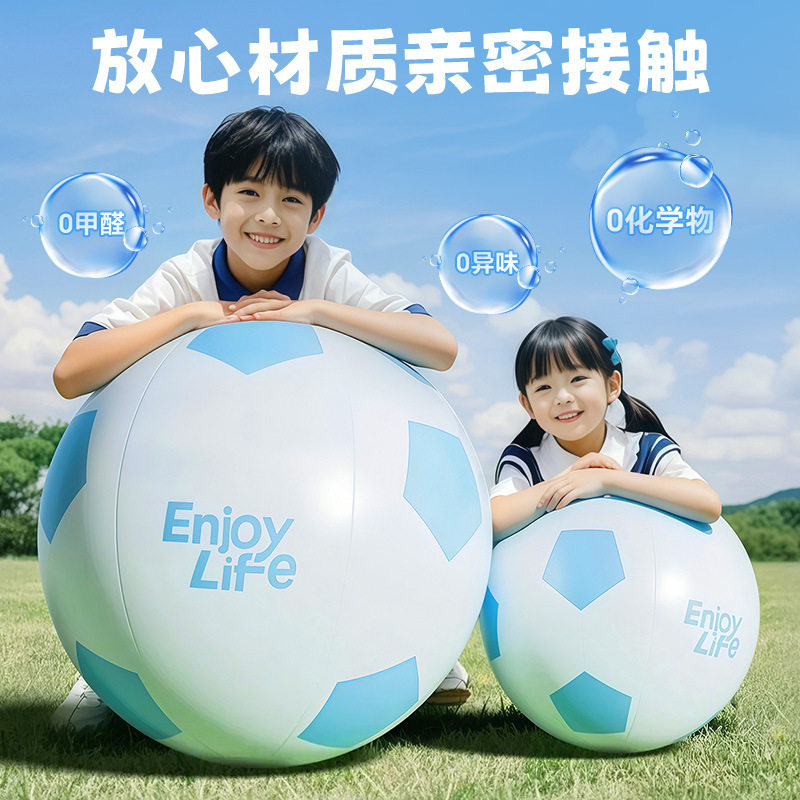 Chongwei Inflatable Large Football Outdoor Family Interactive Toy Ball Kidsren's Boy Imitation Ball Beach Grass Giant Inflatable