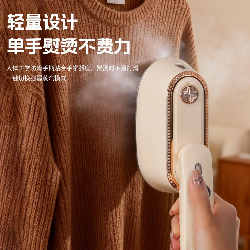 家用手持熨烫机出差旅行大功率蒸汽电熨斗便携式迷你电熨斗