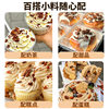 Pecan Crushed Kernels, Large Crushed Kernels, Milk Tea Shop, Snow Topping, Crushed Nuts, Longevity Fruit, Walnut Baking