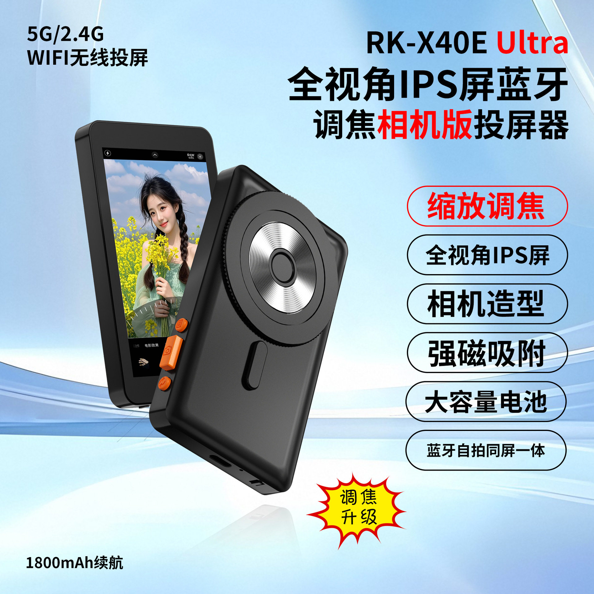 Mobile Phone Rear Magnetic Selfie Projector Hd Internet Celebrity Live Broadcast Camera Travel Real-Time Wireless Screen Mirroring Device