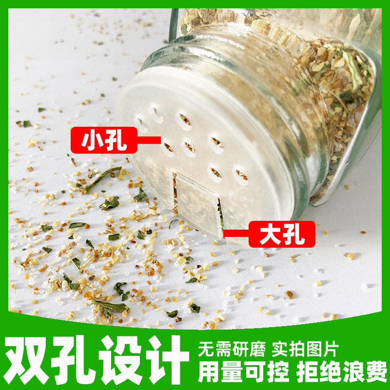 110g Parsley Garlic Salt Chinese and Western Seasoning Light Sea Salt Steak Pasta Dropshipping Wholesale