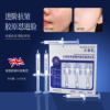 Bolan Meng Girl's Type V Collagen Cell Planting Anti-Wrinkle Lightening Milk Hydrating Moisturizing Essence B560