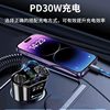 New Car Phone Charger Super Fast Charging Adapter One-To-Three Bluetooth Player Fm Transmitter for Car